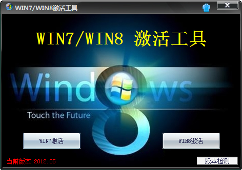 win7ɫ360̸_Win7/Win82012.05