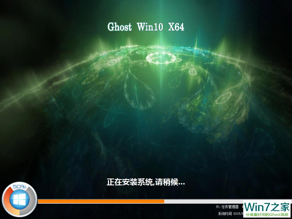 ghost win10 64λͨðȫ氲װͼ 