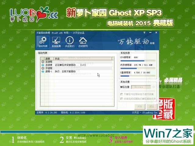 ܲ԰ Ghost Xp SP3 ش 2016 ISO